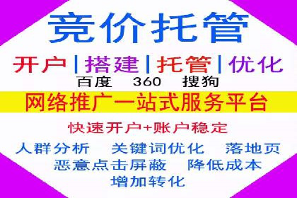 百度运营推广助力企业拓展业务，热门案例分享